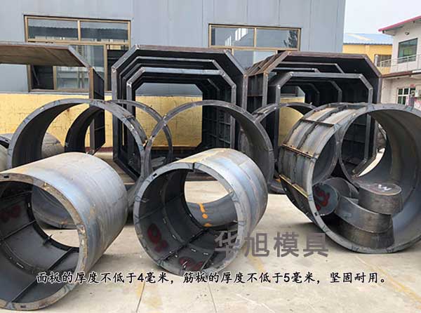 排污井模具特點及圖片