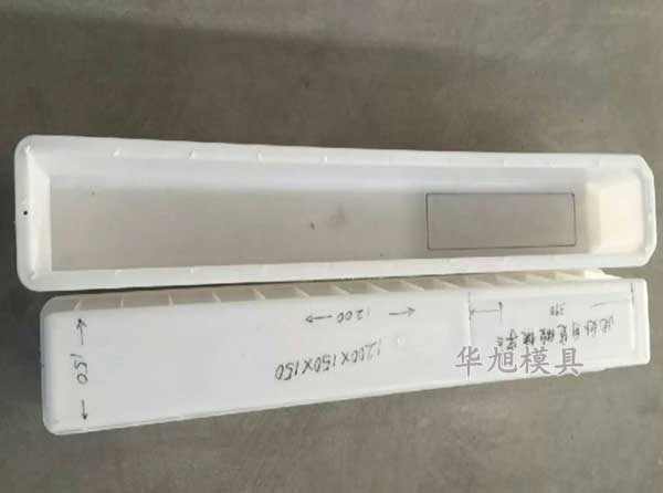 鐵路標(biāo)志牌模具